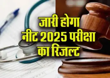 NEET Result 2025 Update