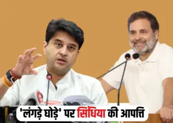 MP Politics