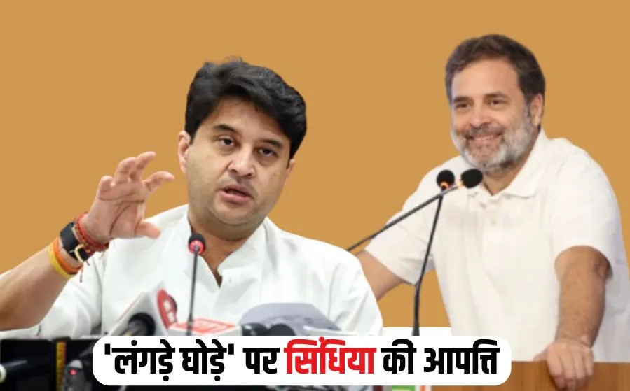 MP Politics