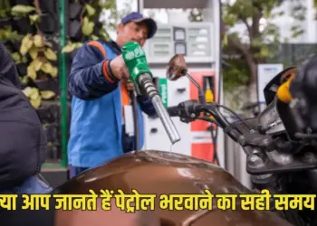 petrol filling tips
