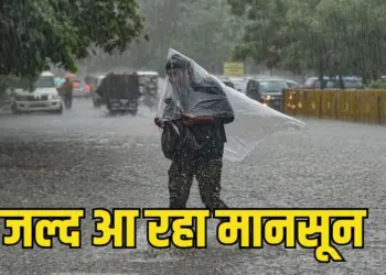 monsoon coming soon