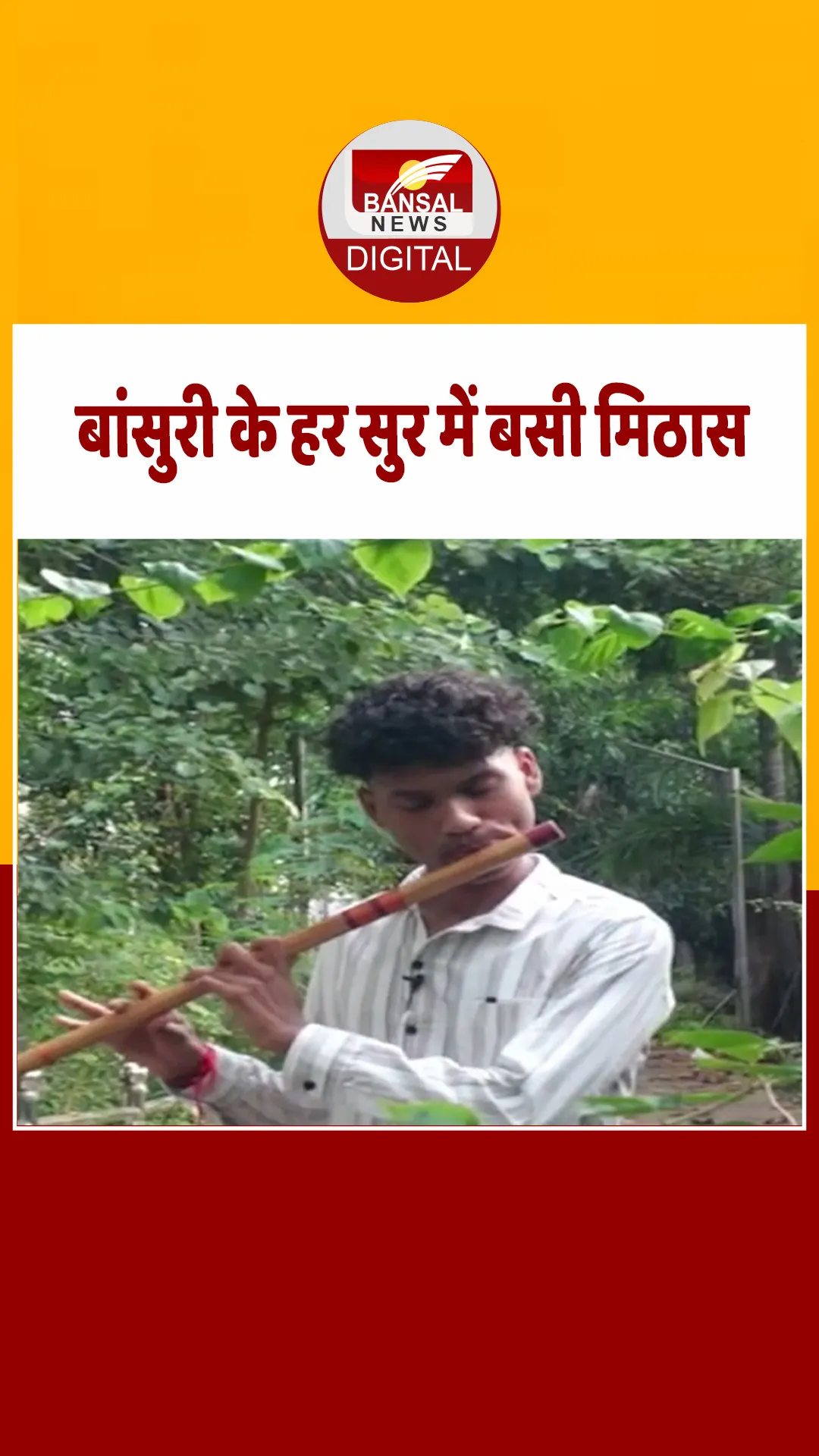 आपमन देखत हव बोली ठोली म खास कार्यक्रम