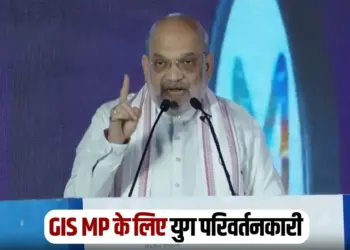 Global Investors Summit mp Home Minister Amit Shah visit GIS