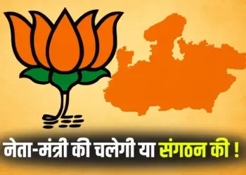 MP BJP