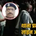 JABALPUR NEWS