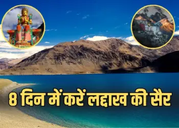 IRCTC Tour Package