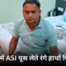 CG ACB Action