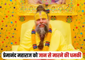 Premananda Maharaj