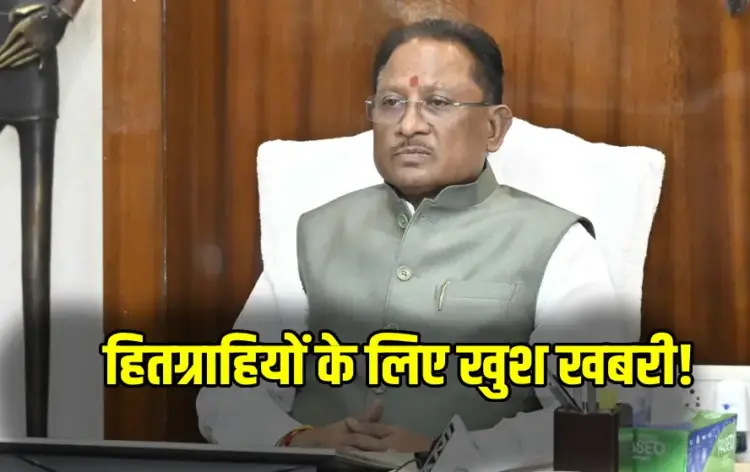 PM Awas Yojana