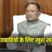 PM Awas Yojana