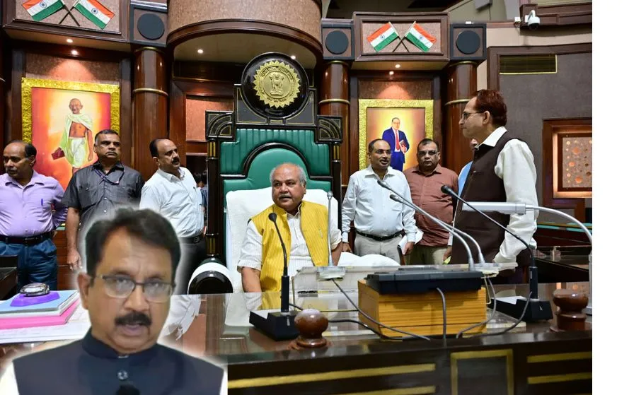 MP Vidhan Sabha