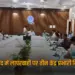 UP Varanasi DM takes action slow wheat procurement order suspension