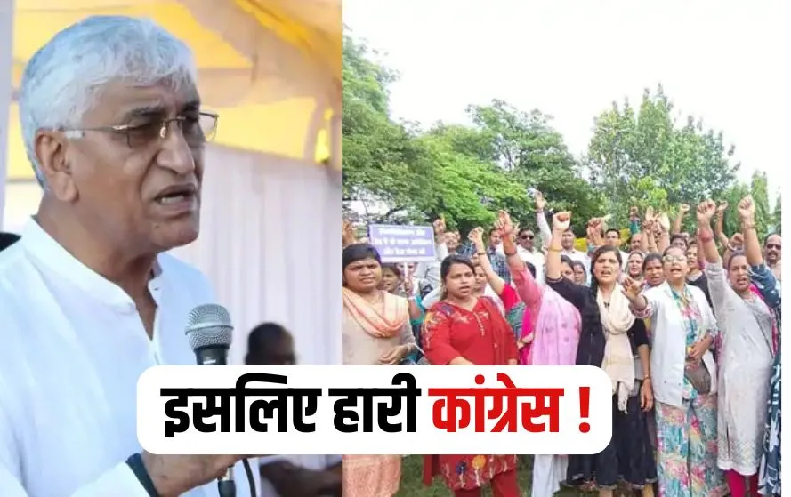 CG NHM Strike TS Singhdeo statement: