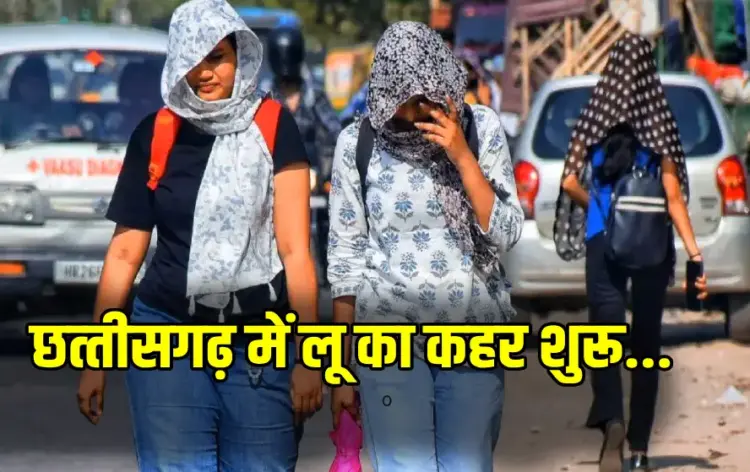 CG Heat Wave Alert