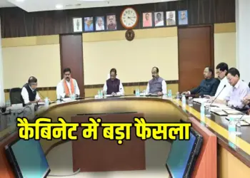 CG Cabinet Meeting