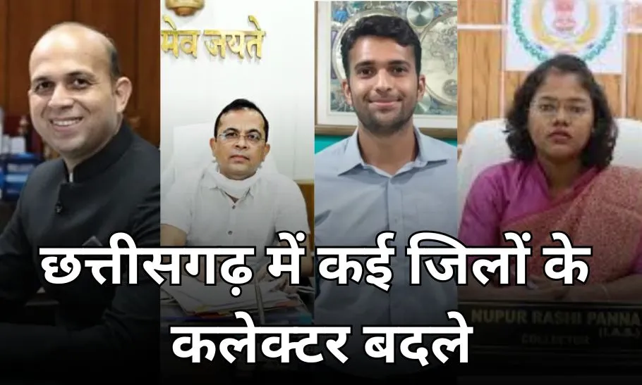 CG IAS Transfer