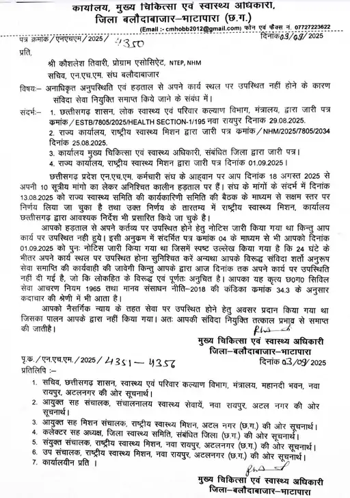 ये भी पढ़ें: