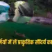 IRCTC Tour Package 2025