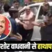 pan masala karobari Kishore Wadhwani assault video Indore