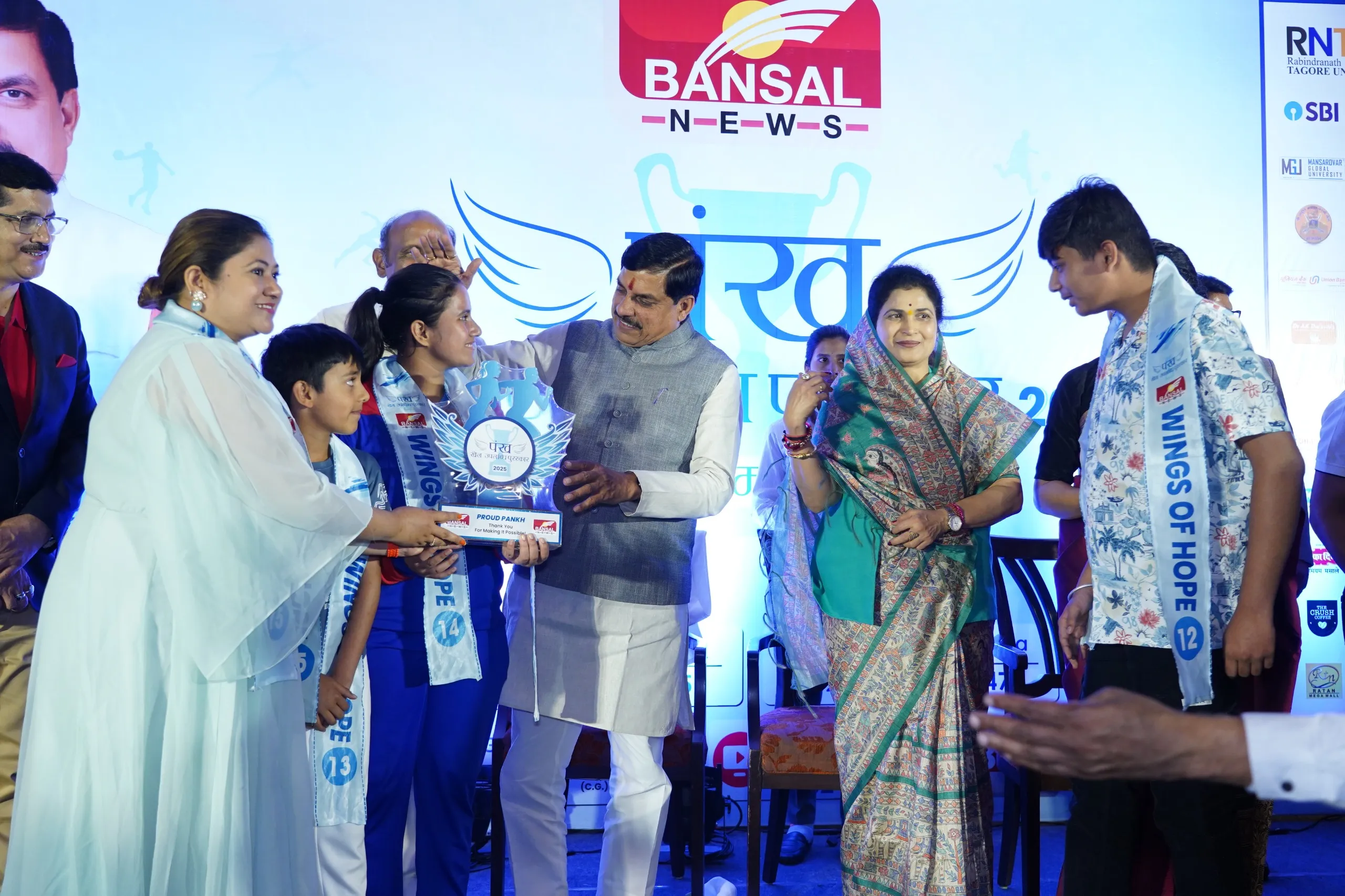 pankh award bansal news 2025