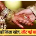 सांकेतिक फोटो।