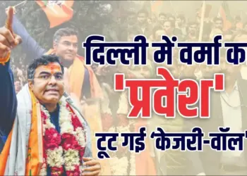parveshverma