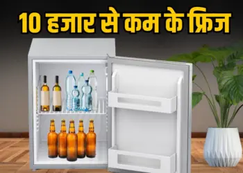 Fridge Under 10000