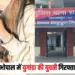 MP News