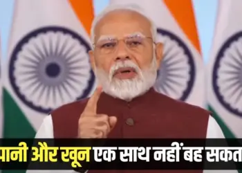 pm narendra modi address to the nation