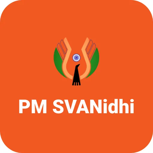 pm swanidhi yojana