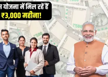 pm-viksit-bharat-rozgar-yojana-2025-registration-apply-online-employer-benefits zxc
