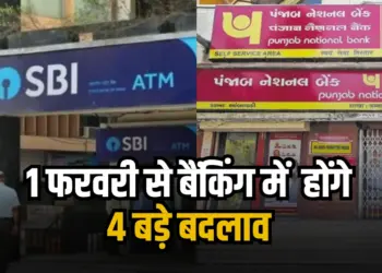 Bank New Rules