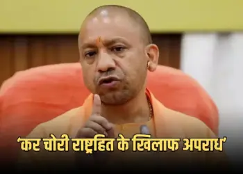 UP News_CM Yogi Adityanath