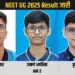 NEET UG 2025 Result Out