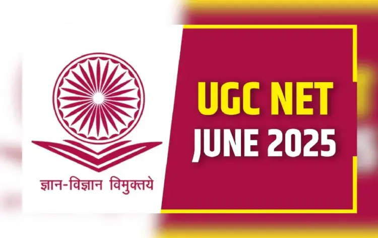 UGC NET Exam 2025 City Intimation Slip Out