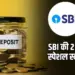 SBI Special FD Scheme