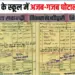 MP News