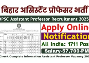 BPSC Assistant Professor Recruitment 2025