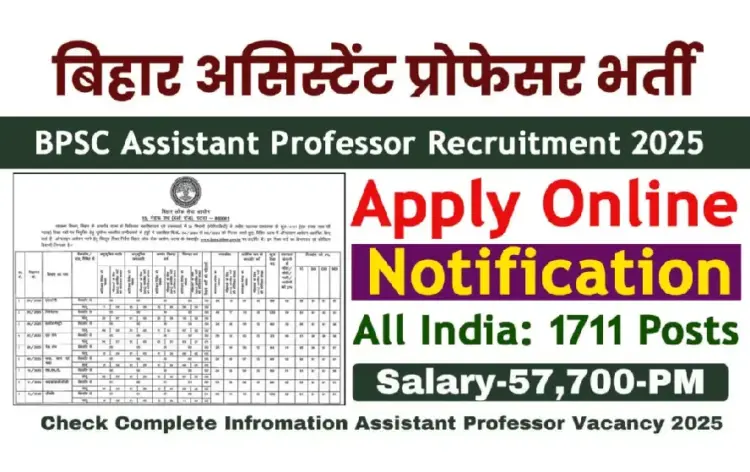 BPSC Assistant Professor Recruitment 2025