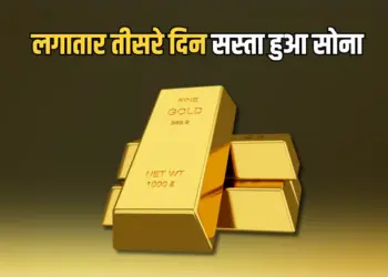 Gold Rate Today 10 June 2025