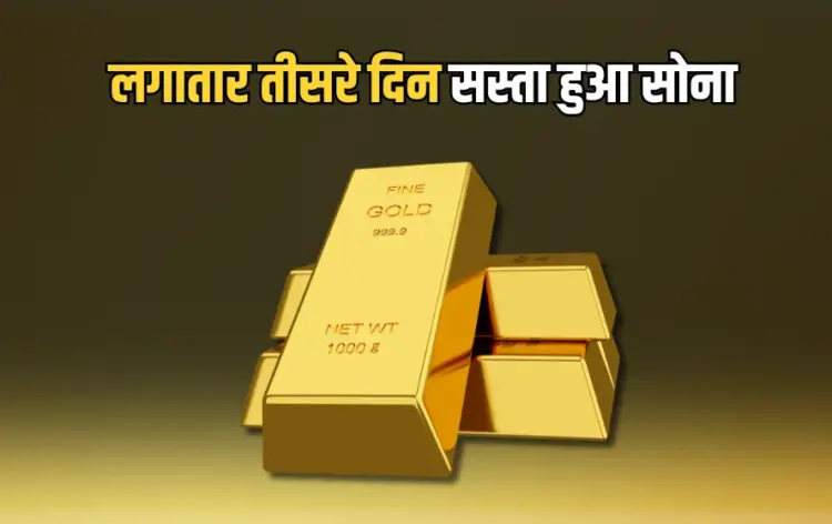 Gold Rate Today 10 June 2025