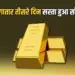 Gold Rate Today 10 June 2025
