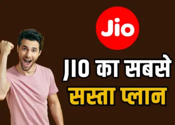 Jio Recharge Plans