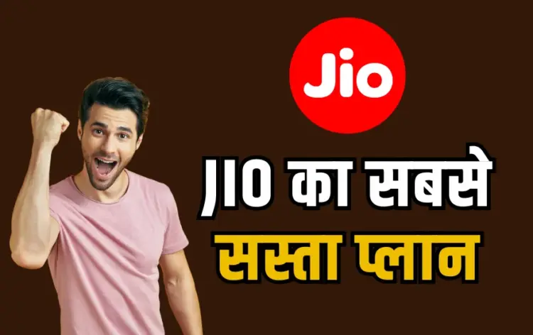 Jio Recharge Plans