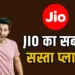Jio Recharge Plans