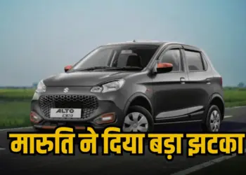 Maruti Car Price Hike List 2025