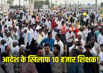 CG Teachers Protest