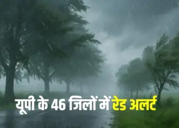 UP Mausam bhari barish orange alert 46 district weather update hindi zxc