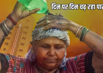 Chhattisgarh Weather Update