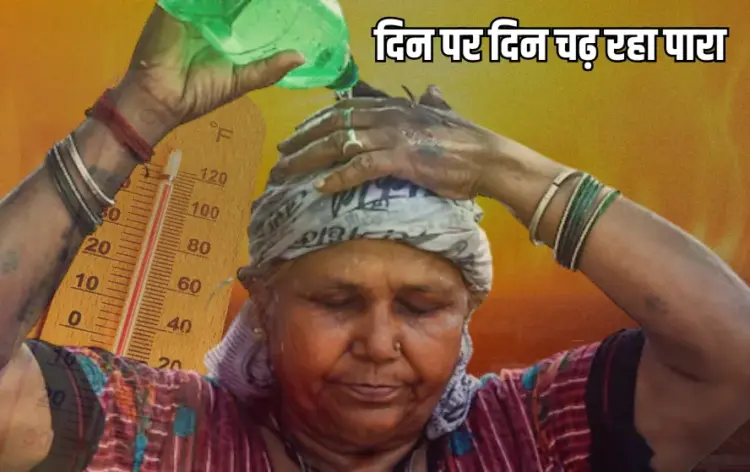 Chhattisgarh Weather Update
